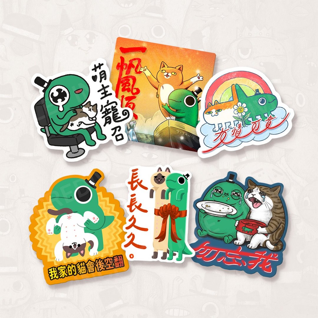 PVC防水贴纸组【所长时光机】 - 贴纸 - 防水材质 绿色