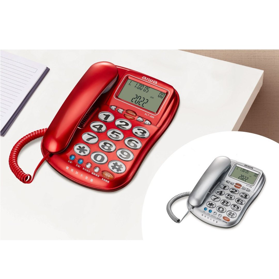 【AIWA】 爱华 超大字键助听有线电话 ALT-889 - 其他小家电 - 其他材质 红色