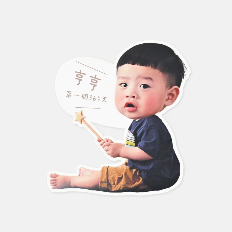 -小青山- 主题定制人形立牌-30cm - 摆饰 - 其他材质 多色