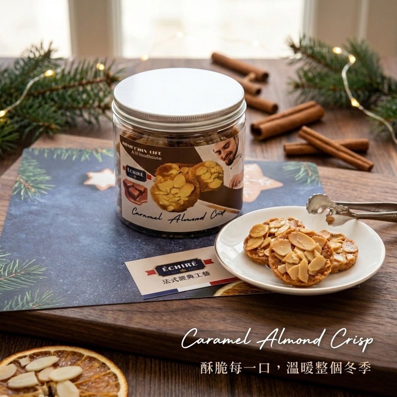 鸿琴生活阿仪美食屋_焦糖杏仁脆片 - 零食/点心 - 其他材质 