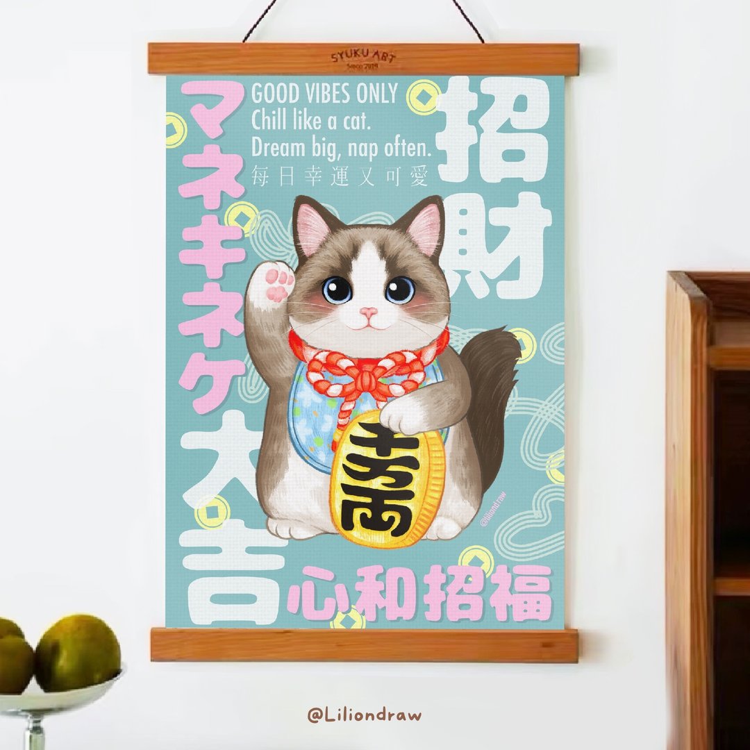 心和招福 布偶猫 招财猫海报 A3A4 原创插画 猫咪海报 入厝礼 - 海报/装饰画/版画 - 纸 蓝色