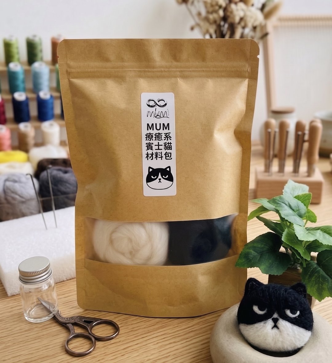 MUM 羊毛毡手作材料包 - 疗愈系奔驰猫杯垫材料包 - 编织/刺绣/羊毛毡/裁缝 - 羊毛 