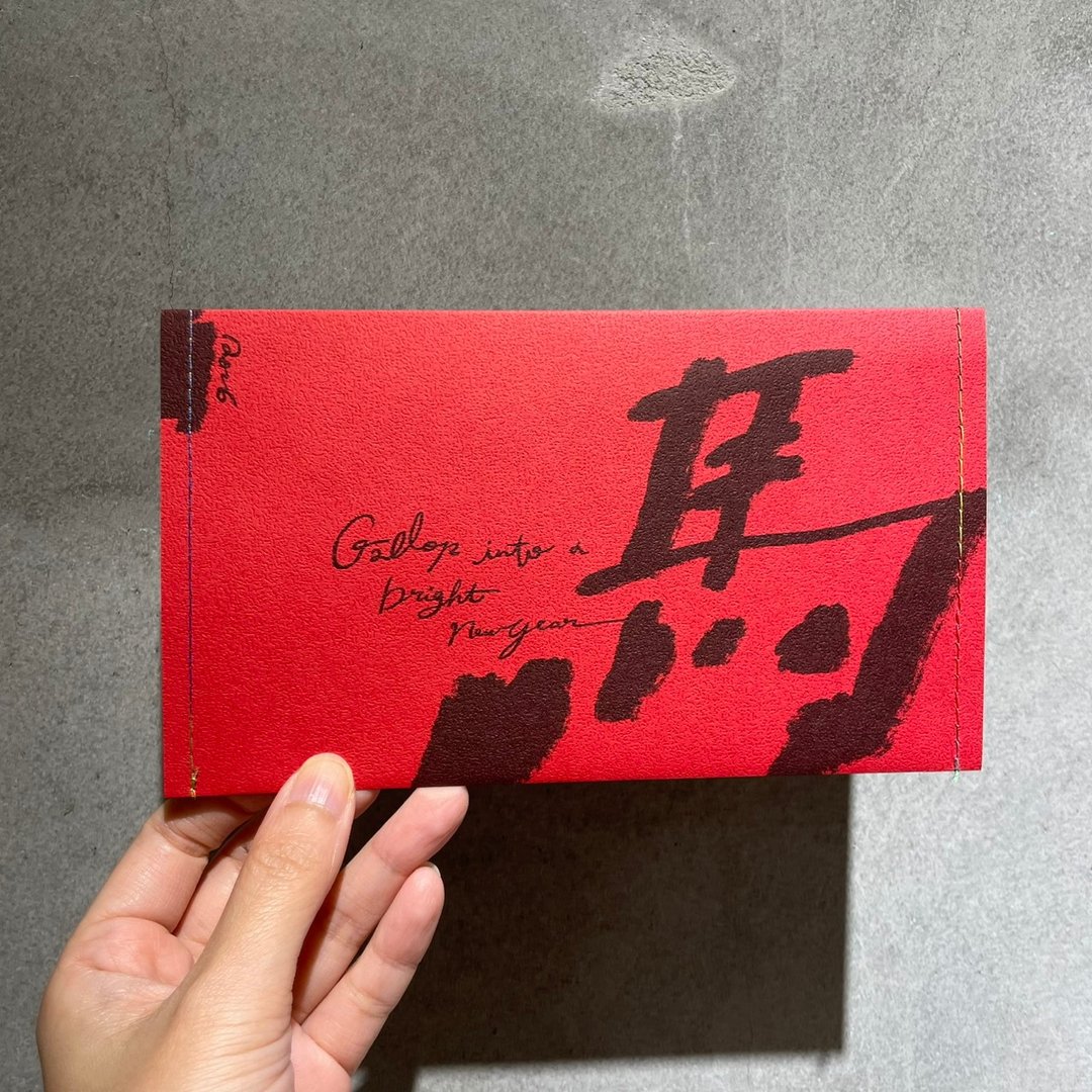 马年横式信封红包袋 | 红色三入一组 - 红包/春联 - 纸 