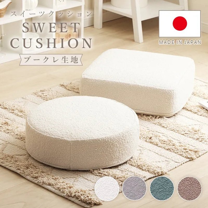 【CELLUTANE】A366 Sweets 泰迪绒记忆坐垫 - 枕头/抱枕 - 其他材质 蓝色