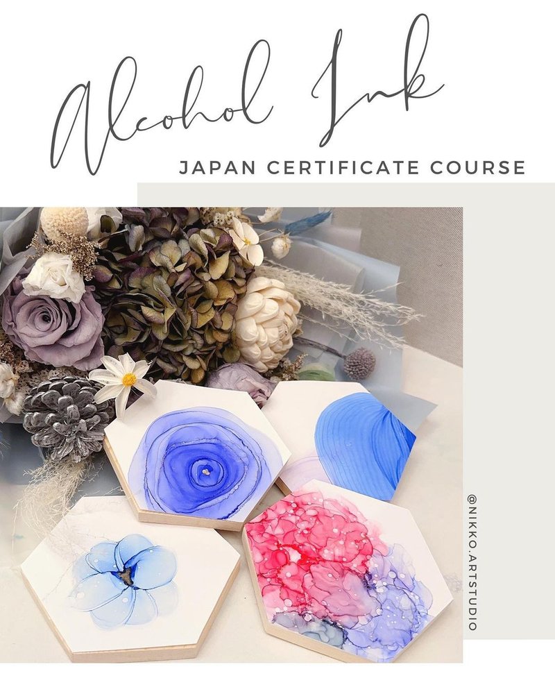 日本Atelier Tua认定Art Plus One酒精墨水师资认证课程 - 插画/绘画/写字 - 纸 