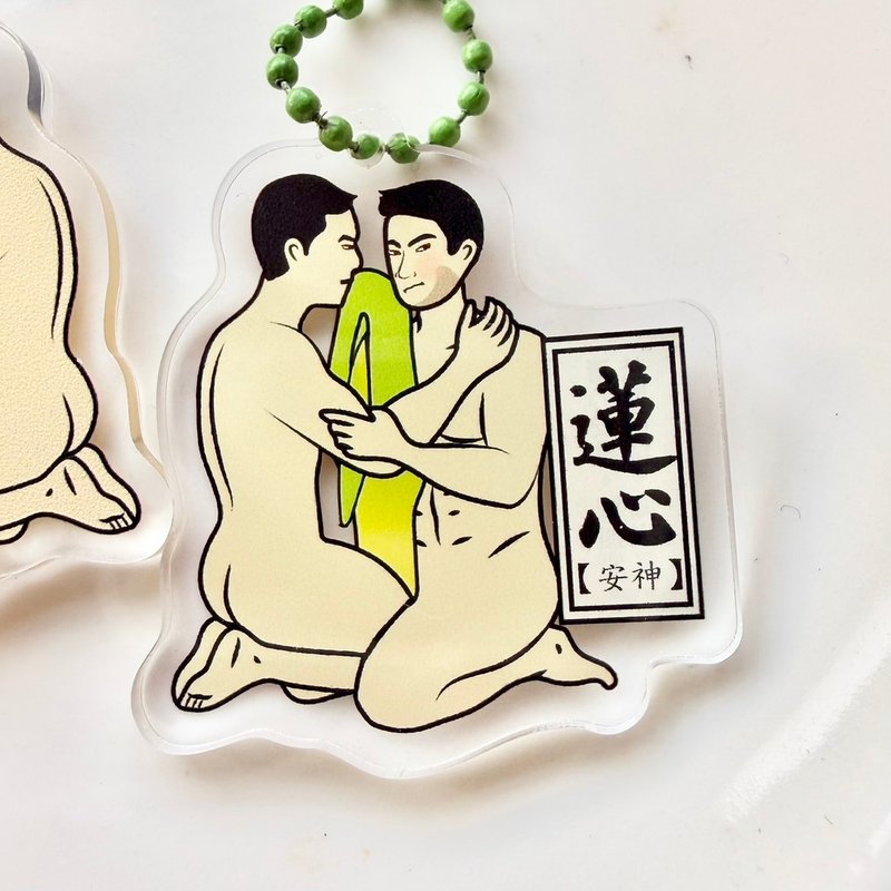 【莲心】中药材压克力钥匙圈 - 钥匙链/钥匙包 - 塑料 多色