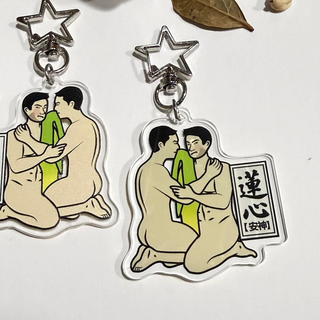 【莲心】中药材压克力钥匙圈 - 钥匙链/钥匙包 - 塑料 多色
