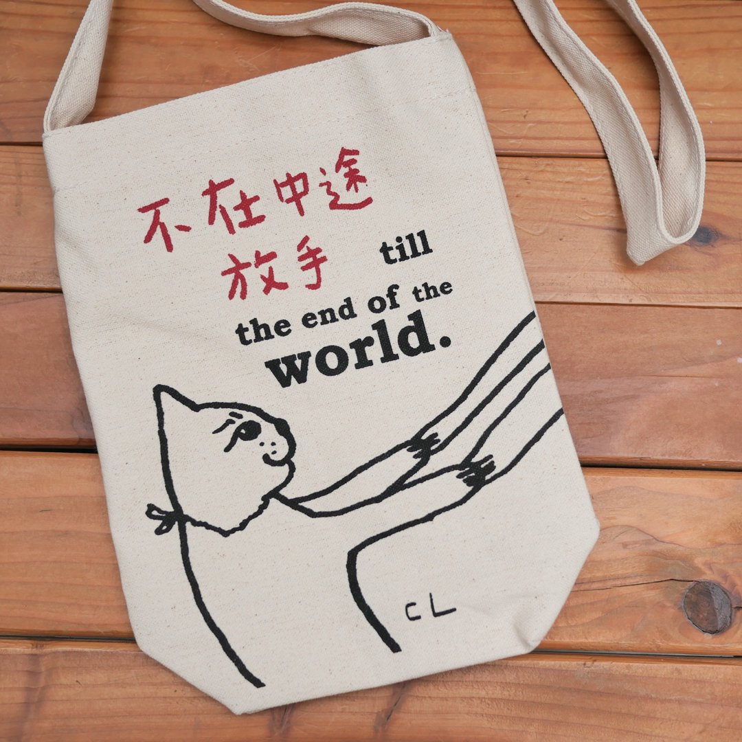 爱猫 / 狗斜背袋 - 随行杯提袋/水壶袋 - 其他材质 