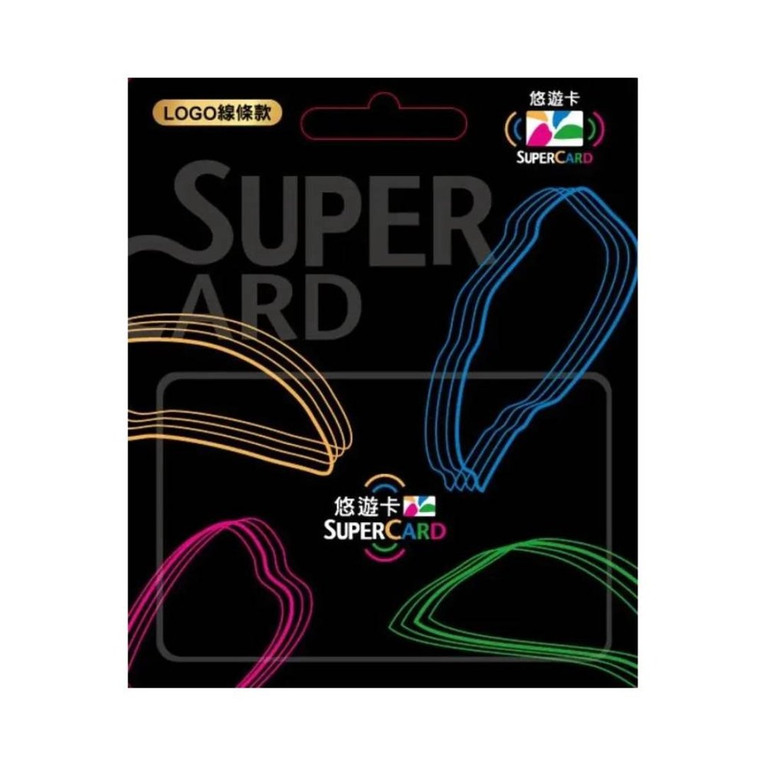 SUPERCARD悠游卡LOGO线条款 - 造型悠游卡/交通卡 - 其他材质 