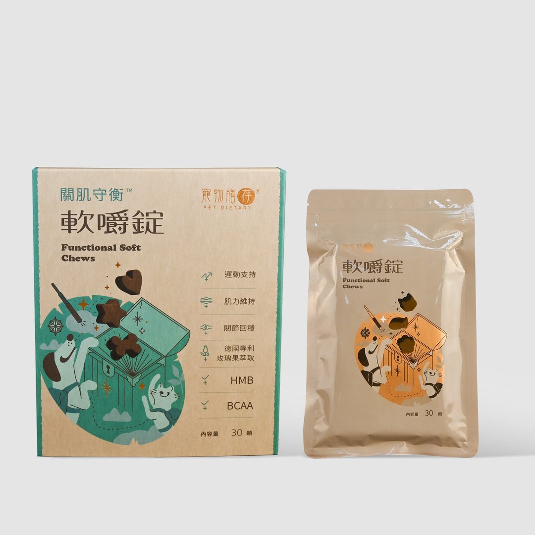 关肌守衡软嚼锭 - 零食/点心 - 其他材质 
