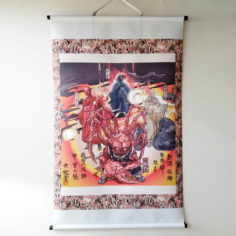 Original Artwork Hanging scroll,Japanese legendary creature,50cm x 80cm - 海报/装饰画/版画 - 聚酯纤维 