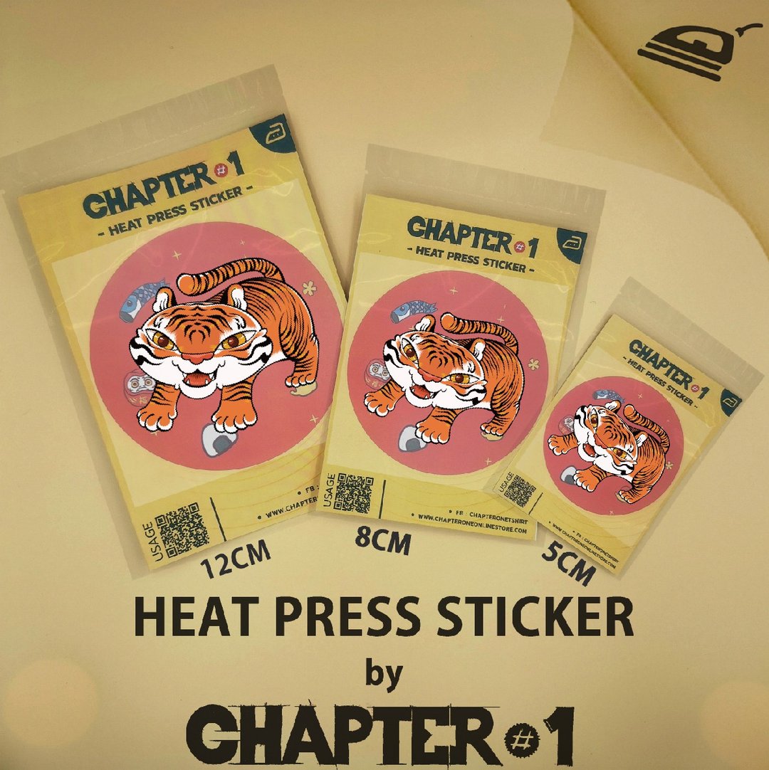 Tiger Heat Press Sticker 5, 8, 12 cms - 其他 - 其他材质 白色