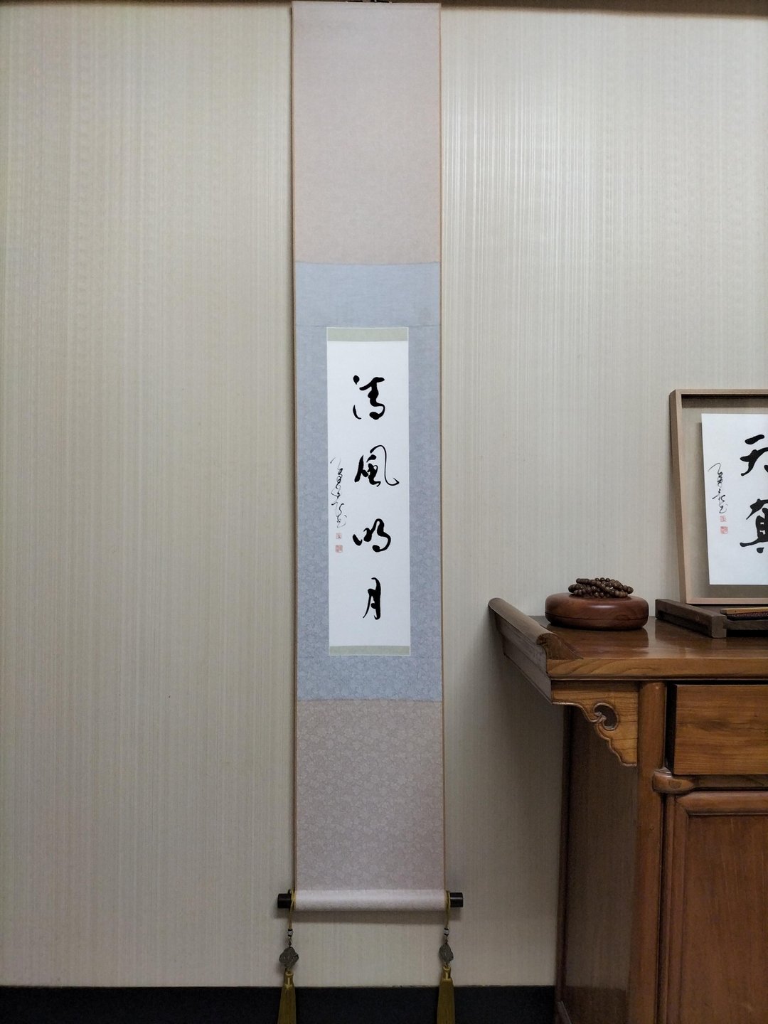 清风明月  草书  手工红木轴头双色裱 - 墙贴/壁贴 - 纸 白色