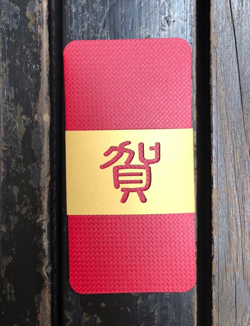 创意红包袋 6/8/10折红包袋 (贺) 1组 3入 特价 - 红包/春联 - 纸 