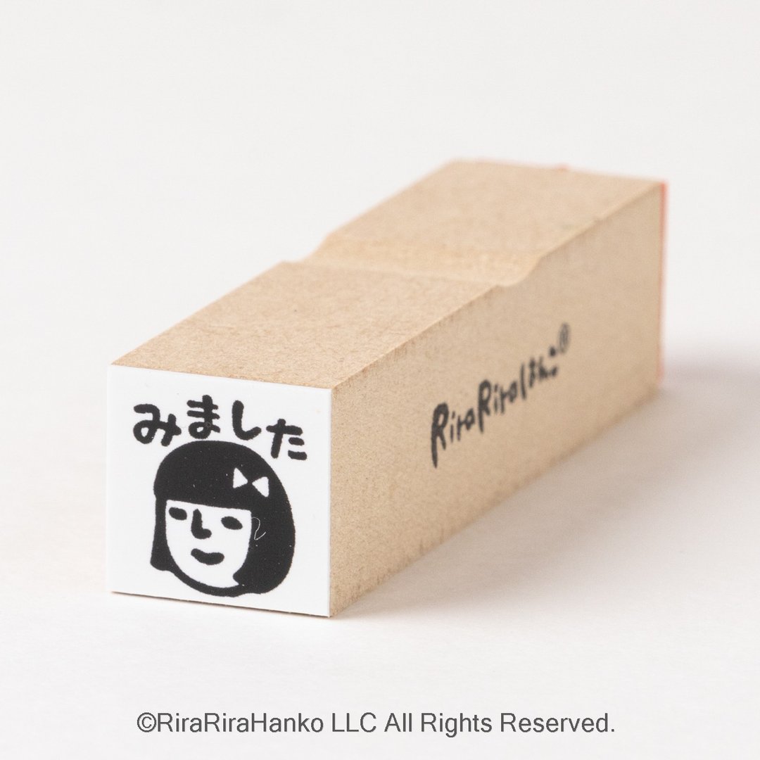 【15mm 方形】みよこちゃん【已阅】*橡胶印章*R544 - 印章/印台 - 木头 