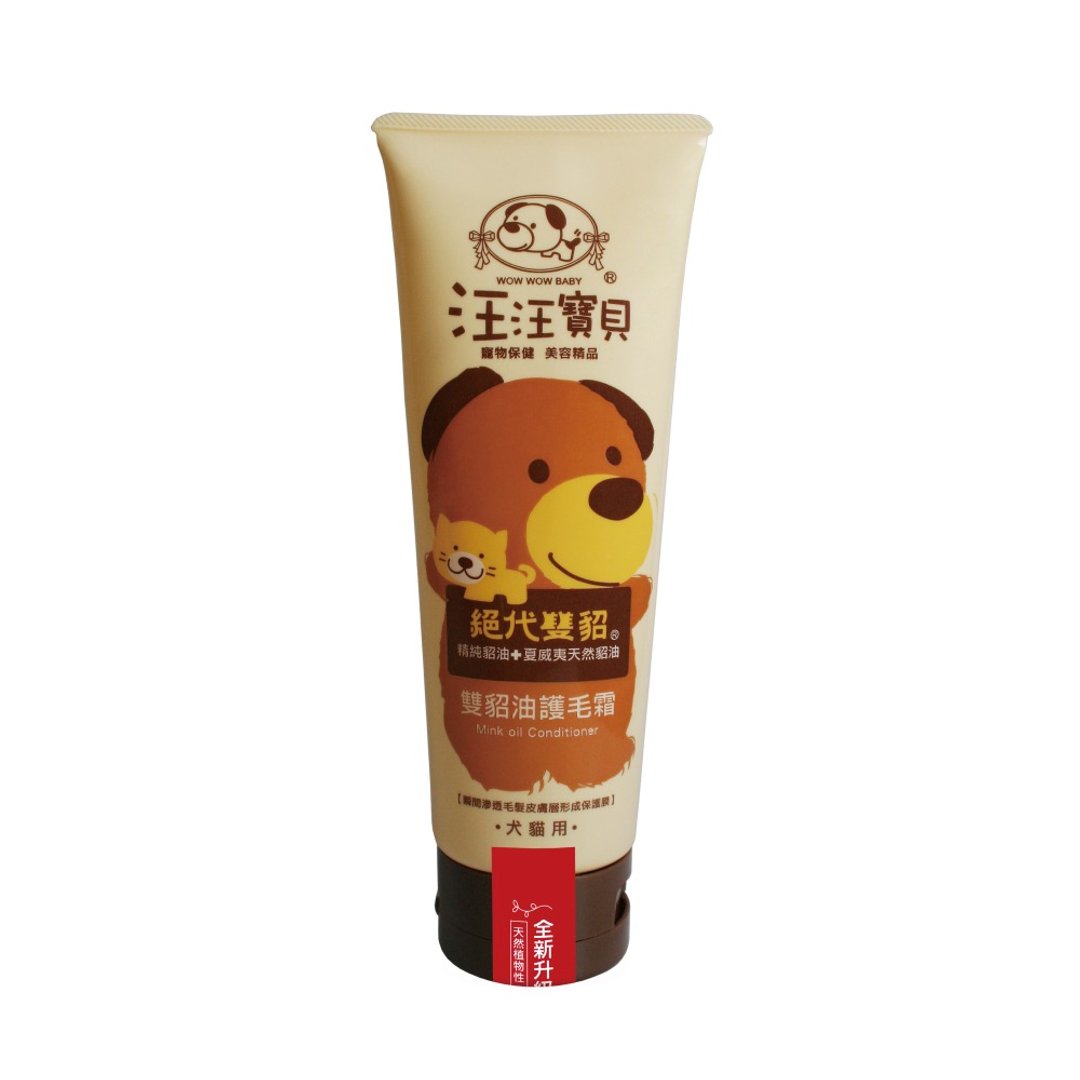 汪汪宝贝 殿堂级滋润双貂油护毛霜8oz. 犬猫适用 - 其他 - 其他材质 