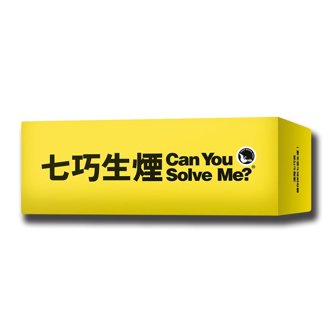 【新天鹅堡桌游】七巧生烟 Can You Solve Me? - 桌游/玩具 - 其他材质 多色