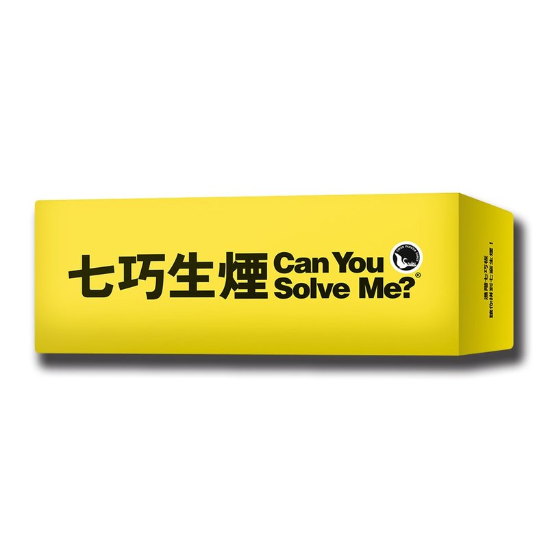 【新天鹅堡桌游】七巧生烟 Can You Solve Me? - 桌游/玩具 - 其他材质 多色