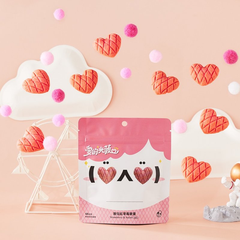 爱的光菠 手工饼干 │脸儿红草莓欧蕾| 告白饼干 免费定制 - 手工饼干 - 新鲜食材 粉红色