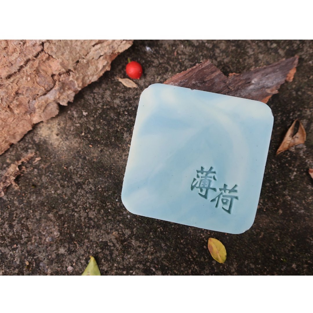 【皂章B17】薄荷  Acrylic Soap Stamp Mold - 蜡烛/香氛/手工皂 - 压克力 