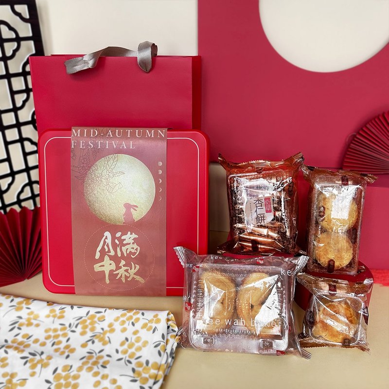 中秋节蝴蝶酥礼盒 中秋节日公司企业送礼糕点零食礼盒 客户长辈送 - 手工饼干 - 其他材质 