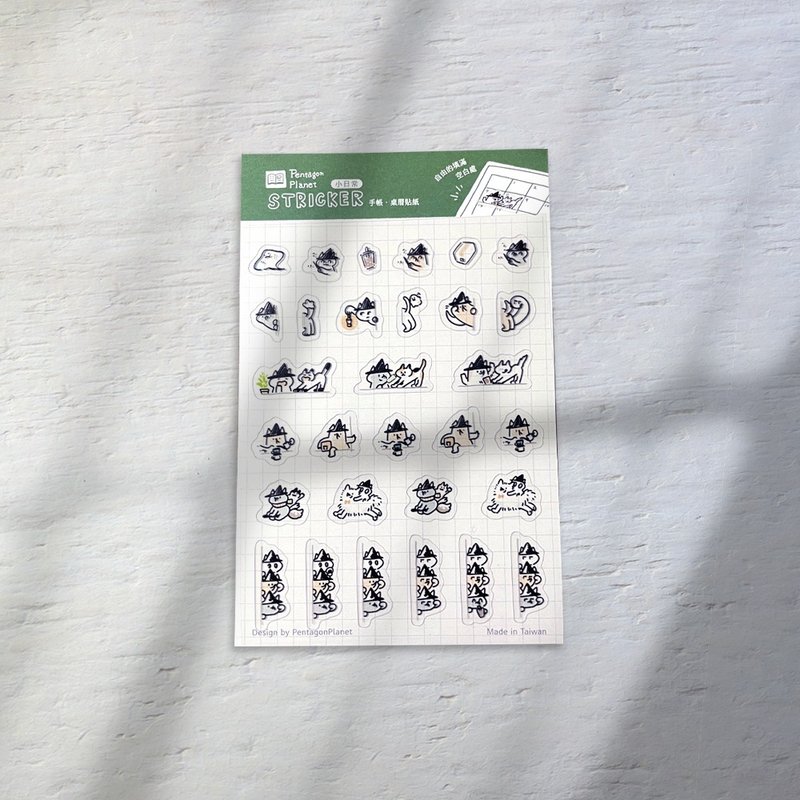 P.P 星际邮便局 手帐贴纸-小日常 - 贴纸 - 塑料 白色