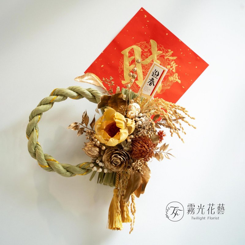 B款绿金金蛇银春。今年热卖款。 - 植栽 - 植物．花 金色