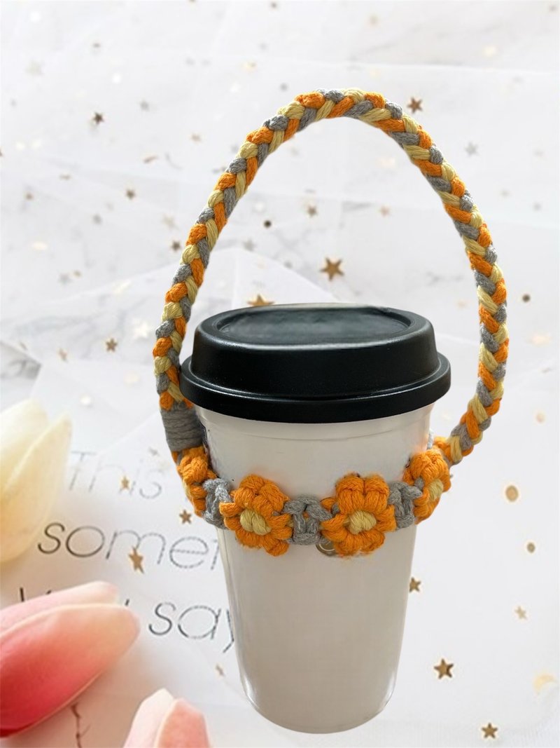 环保饮料提袋/饮料杯套/手工编织/小花饮料提袋 - 随行杯提袋/水壶袋 - 其他材质 橘色