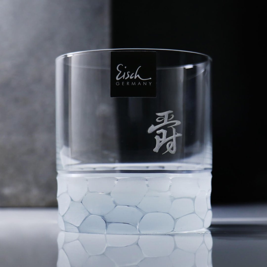 400cc【德国Eisch】(1个书法字)汉密尔顿手工威士忌杯 父亲节送礼 - 酒杯/酒器 - 玻璃 透明