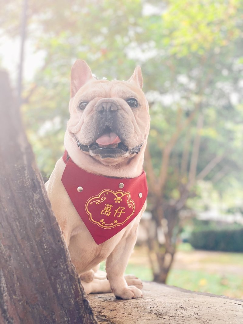 【定制绣字】宠物新年红包刺绣领巾_狗/猫/兔皆宜 - 项圈/牵绳 - 棉．麻 红色