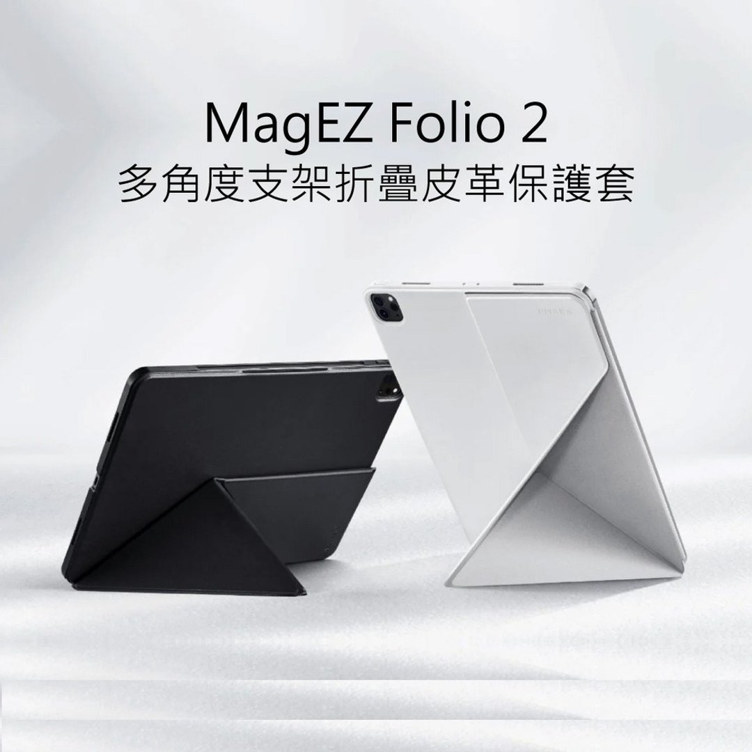 PITAKA | MagEZ Folio2 iPad Pro 11寸多角度支架折叠皮革保护套 - 平板/电脑保护壳 - 人造皮革 