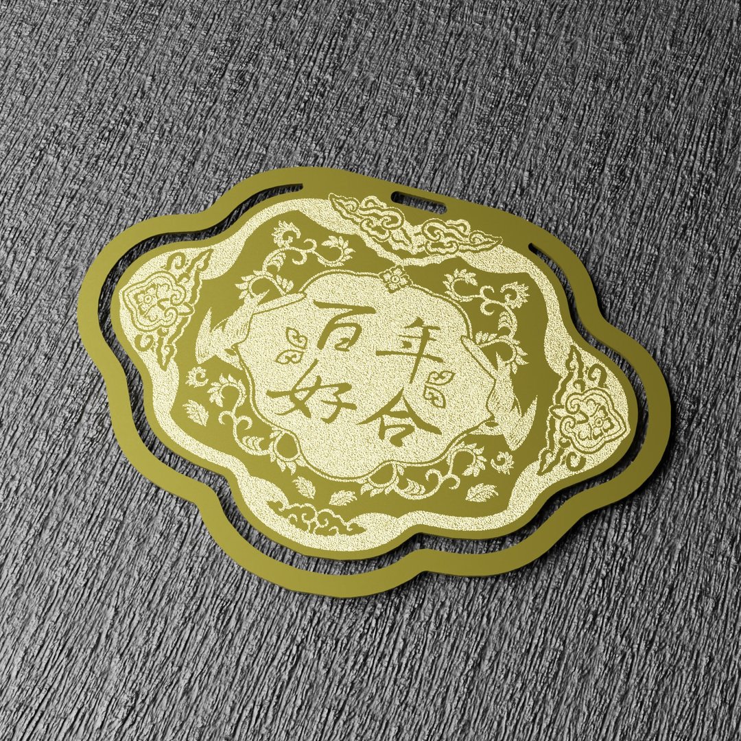 金锁片书签-百年好合 - 书签 - 铜/黄铜 金色
