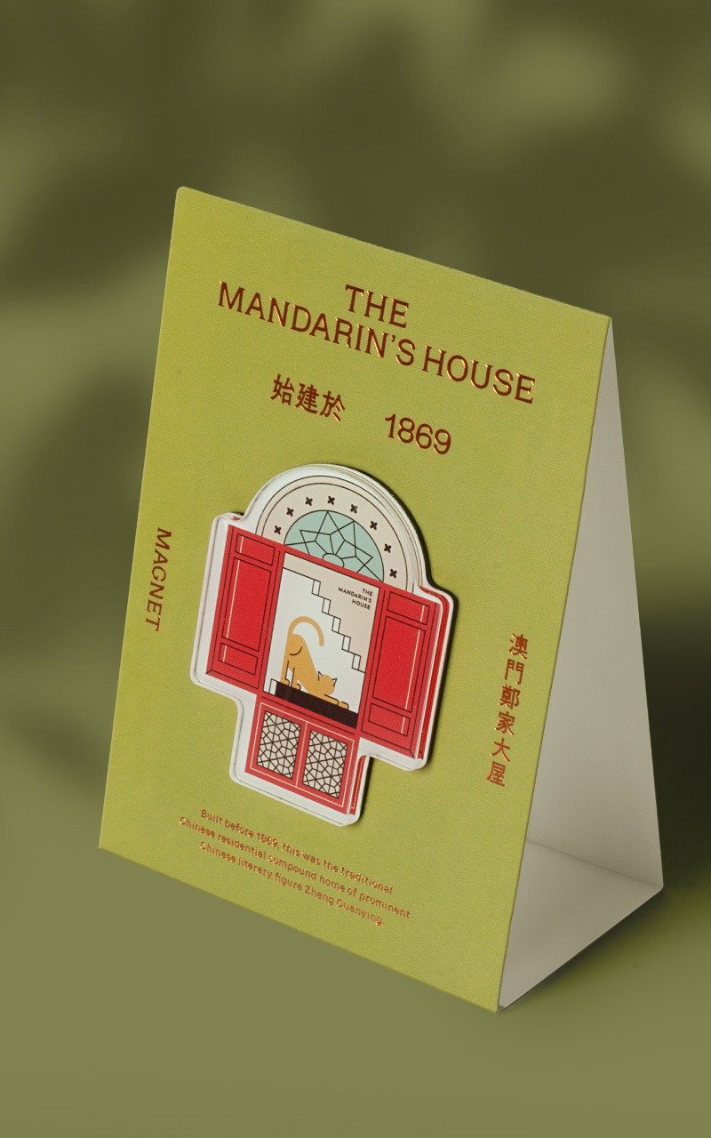 郑家大屋蚝壳窗(磁石系列) - 其他 - 其他金属 绿色