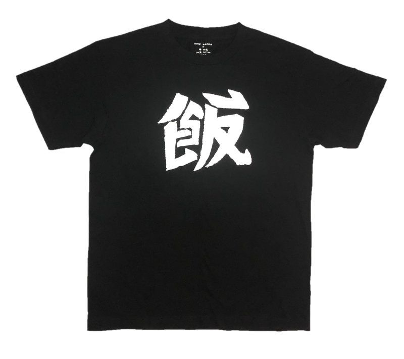 THE RICES 印花圆领短袖T恤/黑色 - 男装上衣/T 恤 - 棉．麻 黑色
