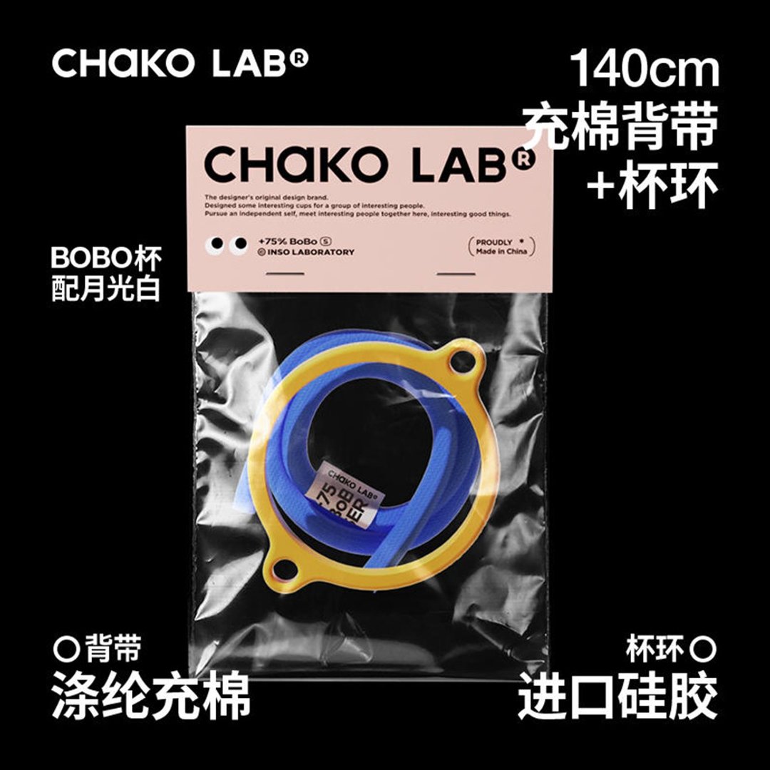 【BOBO吸管杯個性配件】彩色背帶 - 水瓶/水壶 - 棉 