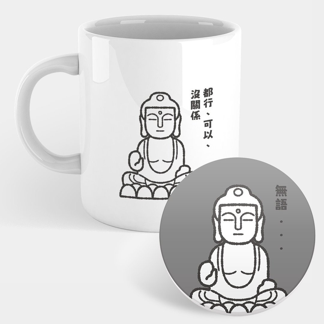 【定制化礼物】 菩萨 可定制化文字 中英文皆可 马克杯杯垫 PU031 - 咖啡杯/马克杯 - 瓷 灰色