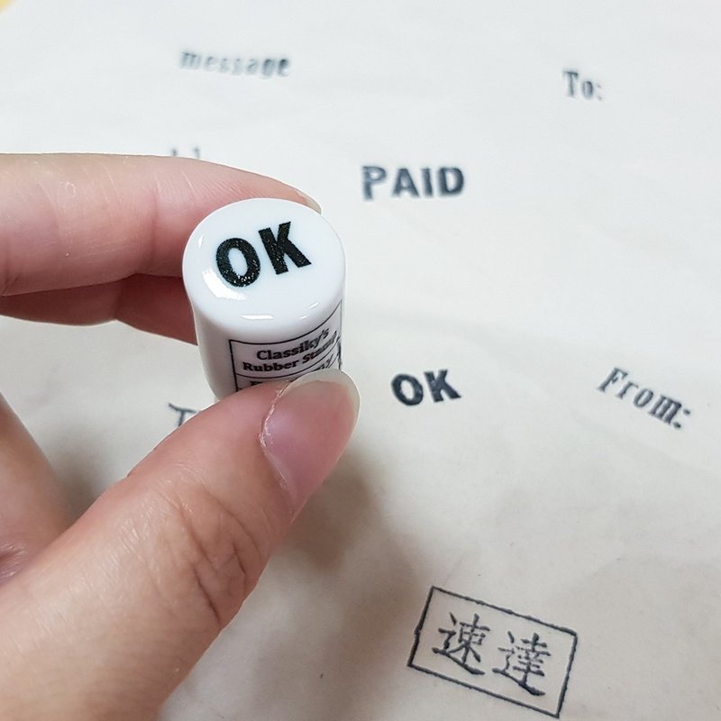 仓敷意匠 事务用瓷器印章【OK (20452-05)】 - 印章/印台 - 陶 白色