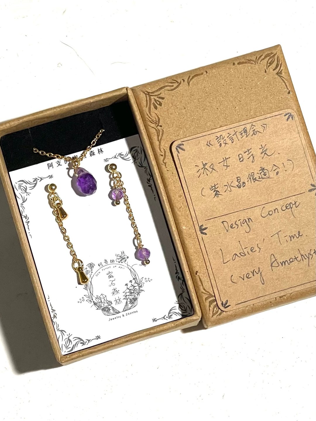 紫水晶_项链_耳针_淑女时光_水晶矿石饰品_不锈钢镀金 - 耳环/耳夹 - 水晶 紫色