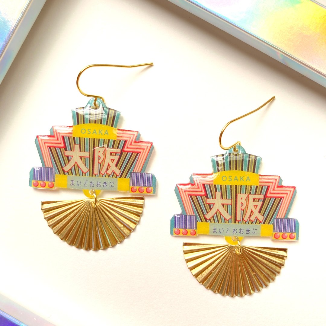 大阪复古拱廊 - 耳环/耳夹 - 树脂 