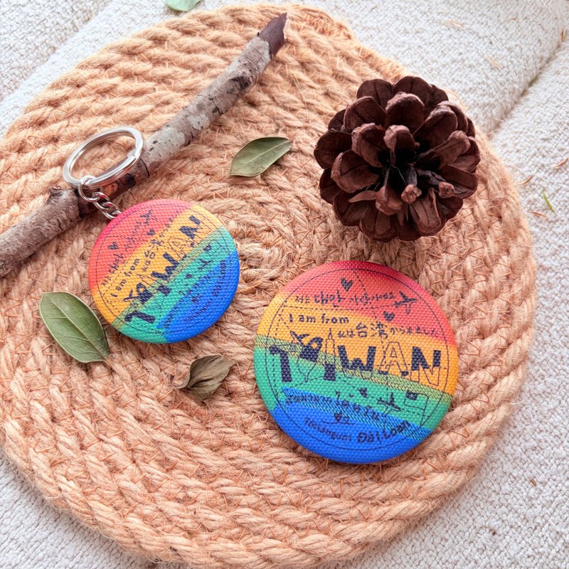 岛屿上的彩虹-我是台湾人来自台湾开瓶器钥匙圈-冰箱磁铁 - 冰箱贴/磁贴 - 其他金属 