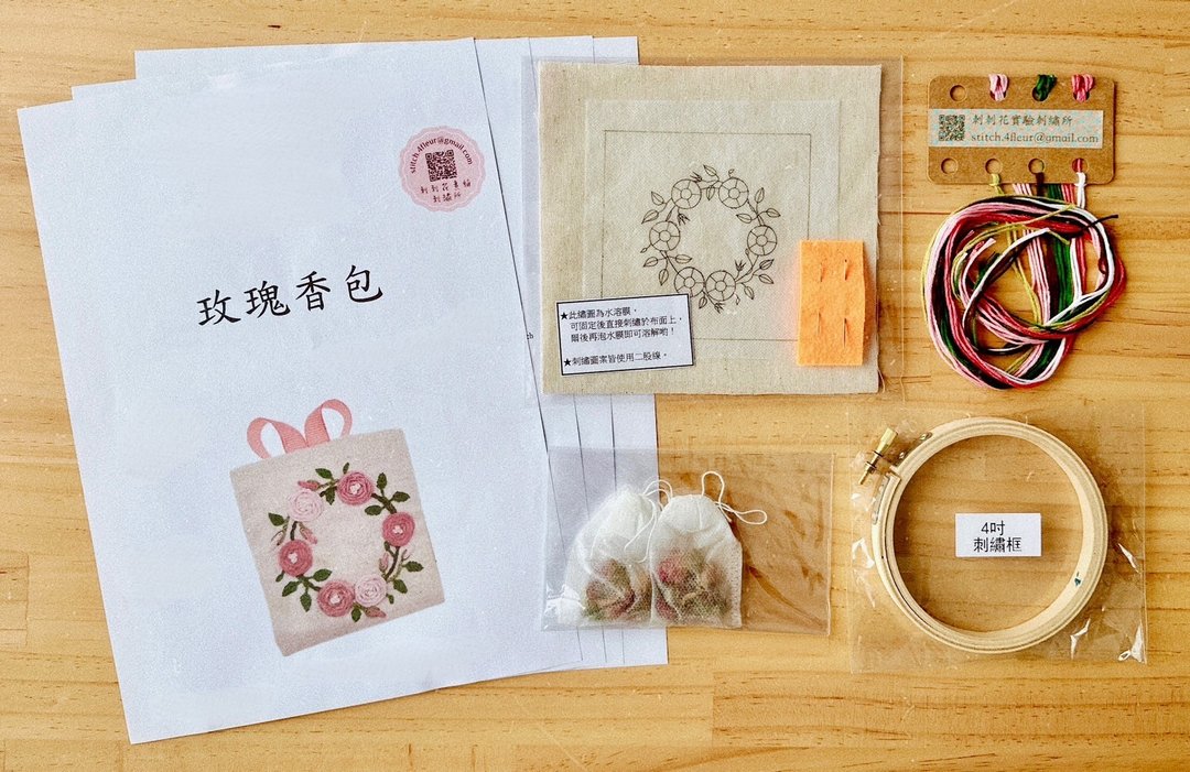 刺绣-玫瑰香包-材料包 - 编织/刺绣/羊毛毡/裁缝 - 棉 