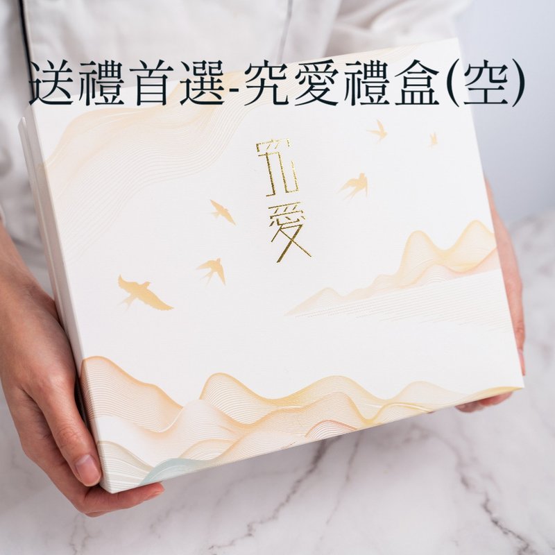 【究爱】送礼首选-究爱礼盒(空)+精美提袋+瓷汤匙 - 其他 - 纸 白色