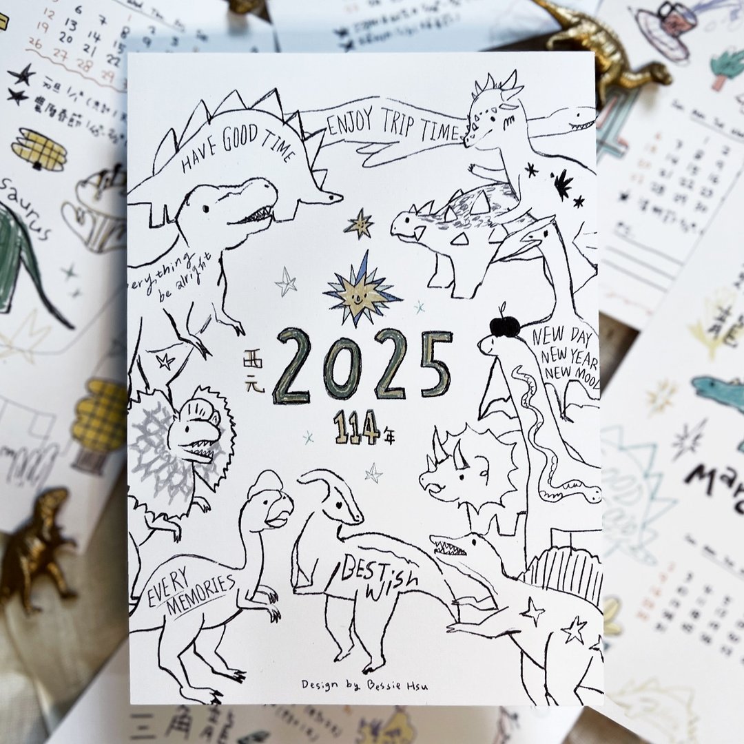 2025 龙good年历  | 挂历 | 新年 - 年历/台历 - 纸 白色