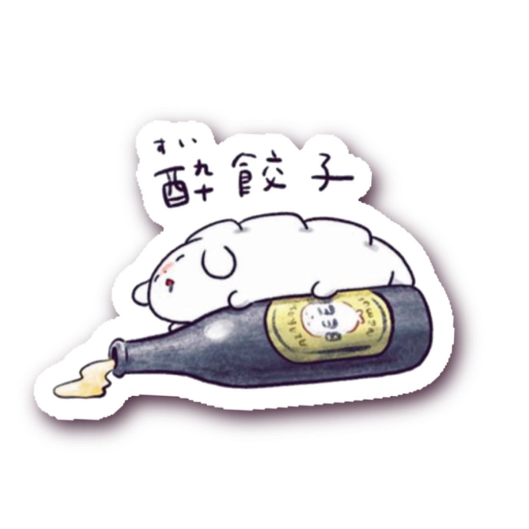 贴纸【微醺水饺】 - 贴纸 - 其他材质 