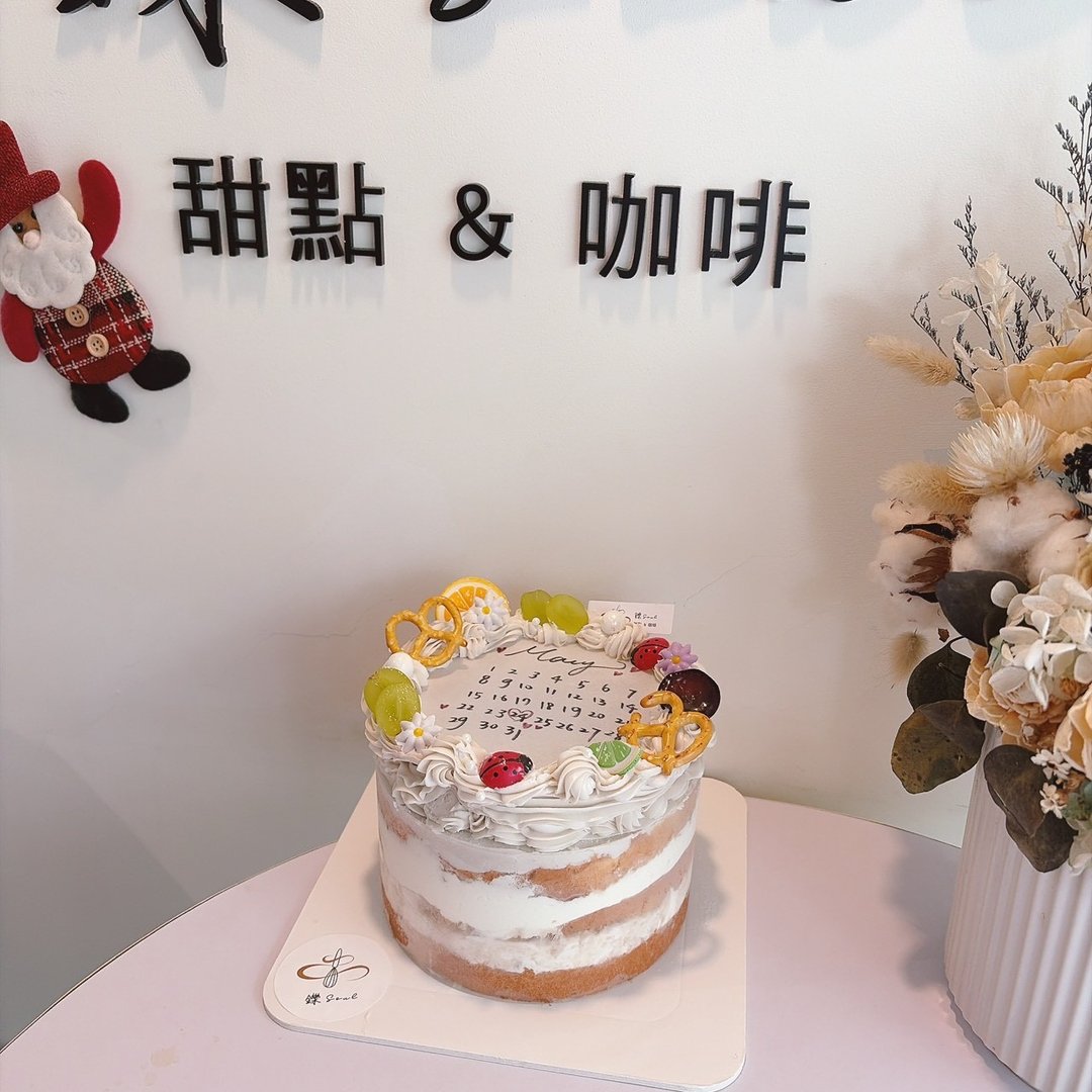 燃烧裸蛋糕 定制化蛋糕 生日蛋糕 庆生 节日 燃烧蛋糕 裸蛋糕 - 蛋糕/甜点 - 新鲜食材 