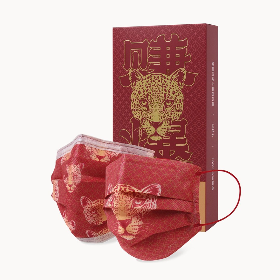 一心一罩 成人平面医用口罩 - 赚爆(10入/盒) - 口罩 - 聚酯纤维 红色