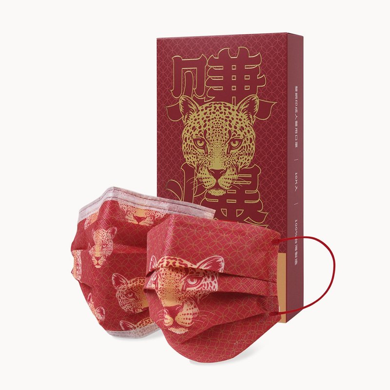 一心一罩 成人平面医用口罩 - 赚爆(10入/盒) - 口罩 - 聚酯纤维 红色