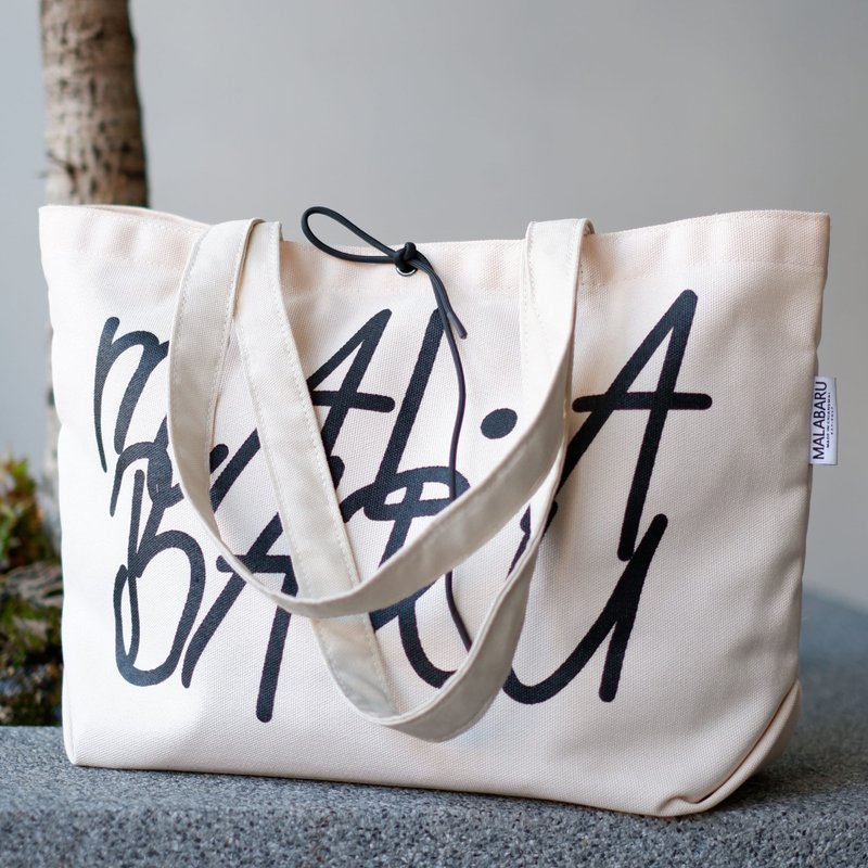 MALABARU ALLY TOTE BAG CANVAS 帆布肩背包，可放入笔记型电脑 - 手提包/手提袋 - 棉．麻 