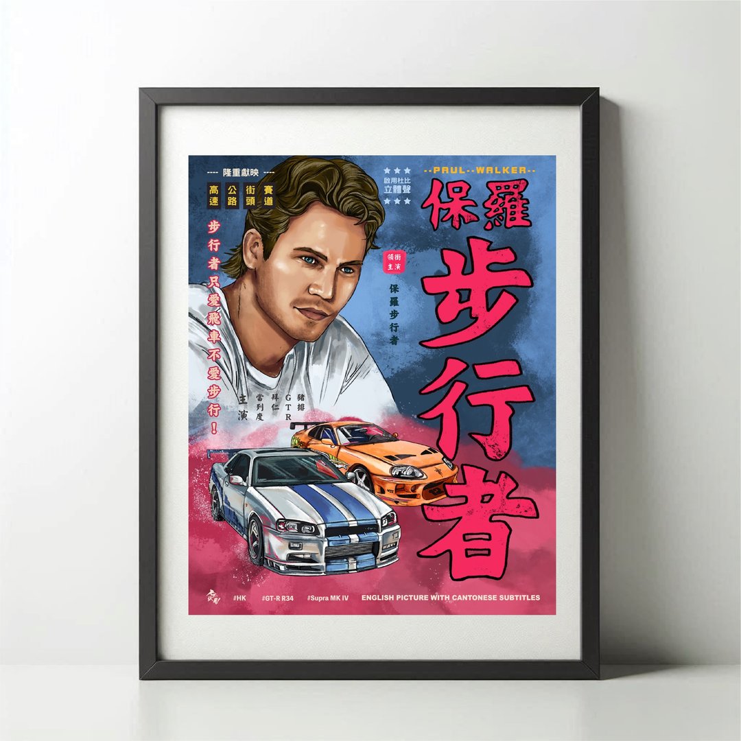 无纸用工作室 NOPAPERSTUDIO 保罗步行者Poster - 海报/装饰画/版画 - 纸 白色