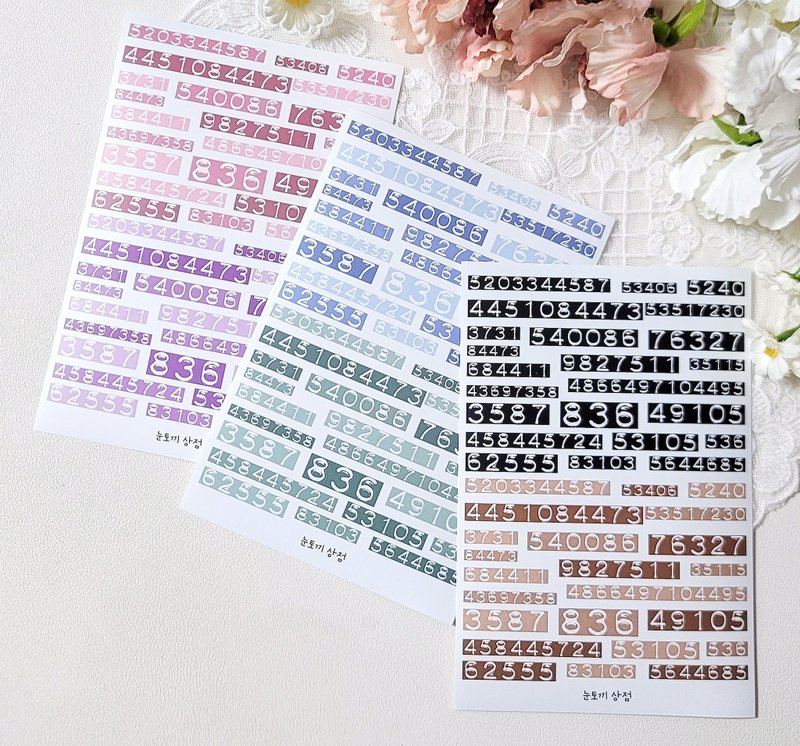 数字编号贴纸 - 贴纸 - 其他材质 